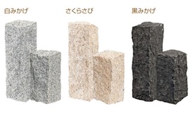 ピンコロ、施工例