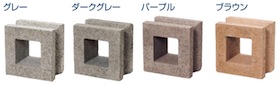 透かしブロック、施工例