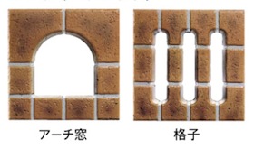 透かしブロック、施工例