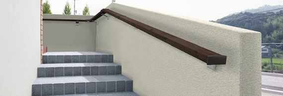 マイリッシュ、手すり