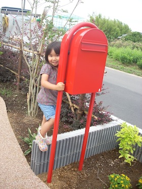 真っ赤なポスト